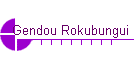 Gendou Rokubungui